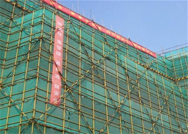 चीन बिल्डिंग संरक्षण के लिए प्लास्टिक पीई सामग्री निर्माण सुरक्षा नेटिंग का उपयोग फैक्टरी